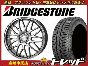 高崎中居店 新品ホイール スタッドレスタイヤ 4本セット ヒューマンライン MM-022 15インチ × ブリヂストン ブリザック WS90 195/65R15