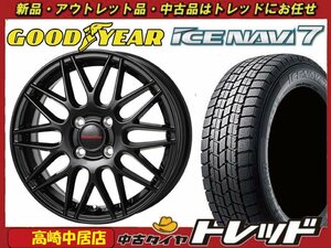 高崎中居店 新品ホイール スタッドレス 4本セット ヒューマンライン MM-022 14インチ 5.5J × グッドイヤー アイスナビ7 175/65R14