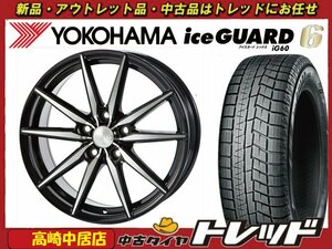 高崎中居店 新品ホイール スタッドレス 4本セット BLONKS TB-08 16インチ 6.5J +45 5H/100 × ヨコハマ アイスガード6 IG60 195/60R16