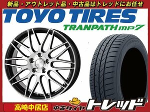 高崎中居店 新品ホイール サマータイヤ 4本セット ブロンクス TB-022M × トーヨータイヤ トランパス MP7 205/60R16 ステップワゴン他