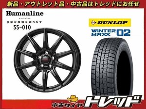 数量限定 2023年製)新横浜師岡店 新スタッドレスアルミ４本set ヒューマンライン SS-010 16インチ6.5J5穴114+38 ダンロップ WM02 205/65R16