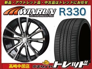 高崎中居店 新品ホイール サマータイヤ ◎2024年製◎ 4本セット LEWIS W05 18インチ 7.0J +38 5穴/PCD114.3 × ウィンラン R330 225/45R18