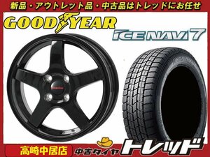 高崎中居店 新品ホイール スタッドレス 4本セット Humanline HS-09 16インチ 6.0J +40 4H/100 × グッドイヤー アイスナビ7 185/55R16