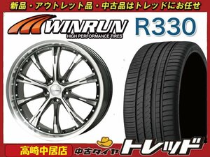 高崎中居店 新品ホイール サマータイヤ ◎2024年製◎ 4本セット クリフクライム TC-02 18インチ 7.0J × ウィンラン R330 235/55R18