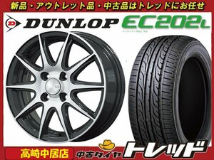 高崎中居店 新品サマータイヤ/ホイール 4本セット ブロンクス TB-001S 15インチ × ダンロップ エナセーブ EC202L 165/55R15 N-BOX/タント