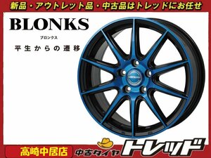 高崎中居店 新品ホイール 4本セット ブロンクス TB-001S 18インチ 7.0J +38 5H/114.3 アルファード/ヴェルファイア/クラウン他