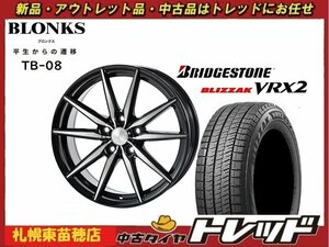 『札幌東苗穂店』 新品スタッドレスタイヤホイール4本セット ブロンクス TB-08 16インチ &ブリヂストン VRX2 215/60R16