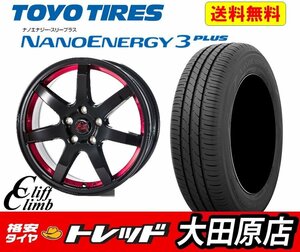 大田原店★現品限定★送料無料★新品タイヤホイール4本分★TC-07 17インチ7.0J+38 5穴114.3 BK/RUC★TOYO NANOENERGY 3 PLUS 215/45R17