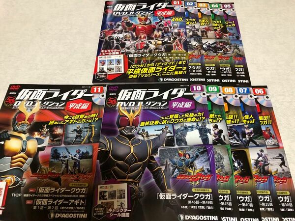 仮面ライダーDVDコレクションvol.1〜11マガジンのみ 仮面ライダークウガ 全話+TVSP出品