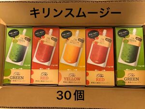 キリン　野菜と果実のスムージー30個　KIRIN