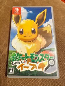 ポケットモンスター レッツゴー イーブイ Nintendo 美品