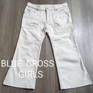 クロップドパンツ 七分丈 ベージュ 子供服LLサイズ