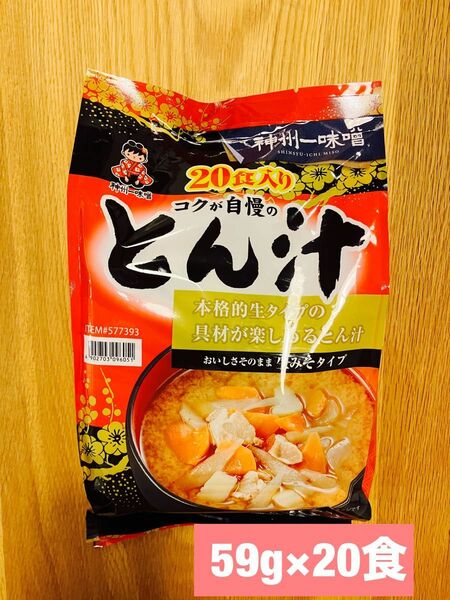 神州一味噌　コクが自慢のとん汁　20食入り