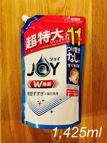 JOY ジョイ W除菌 さわやか微香 つめかえ用 1425 ml