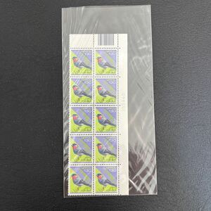  Japan stamp barcode series number uso block control number 1-5