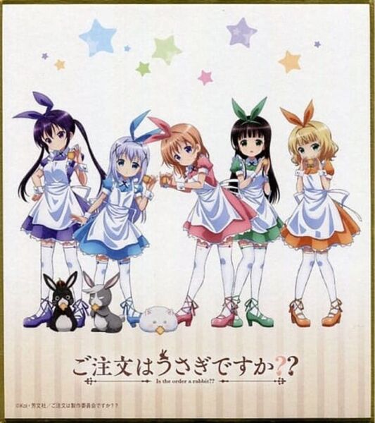 紙製品(キャラクター) 集合 イラスト色紙 「ご注文はうさぎですか?? ラングドシャ」 ローソン限定