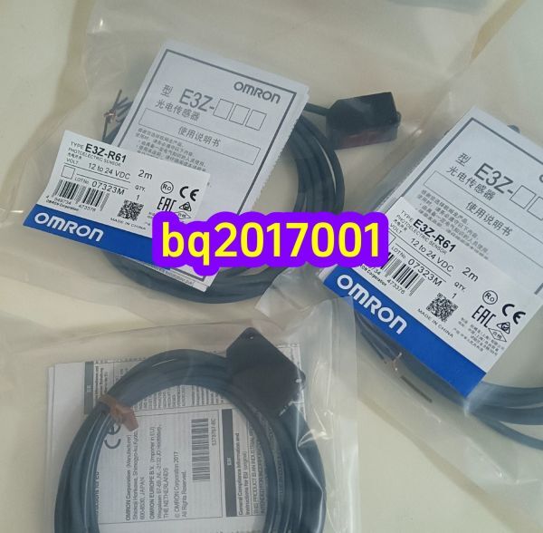 2025年最新】Yahoo!オークション -e3z r61の中古品・新品・未 2025年最新】Yahoo!オークション -e3z r61の中古品・新品・未