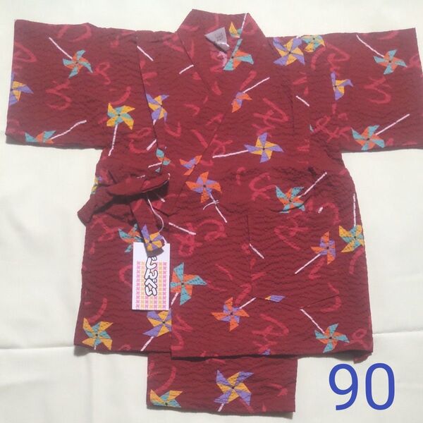 干支柄・甚平 新品未使用90cm 上下セット綿100% 甚平 夏祭り