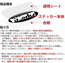  ミニチュアダックスフンド・2(横後1セット)・31 カッティングステッカー 耐水・耐候 車やバイクのワンポイントやキズ隠しに_画像4