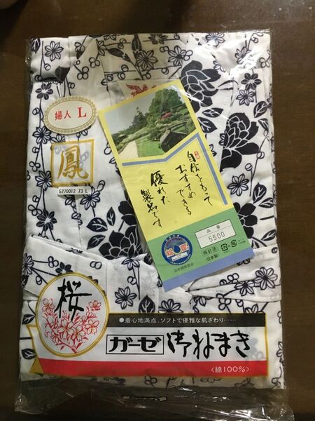 婦人用 寝巻き おねまき