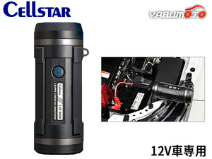 セルスター リン酸鉄リチウムイオン ジャンプスターター LJP9600 12V車専用 Bluetooth 車 9600ｍAh USB 2口 LEDライト LJP-9600 送料無料