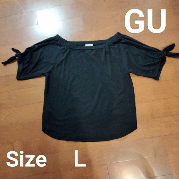 GU オフショル　半袖Tシャツ コットン Ｌ