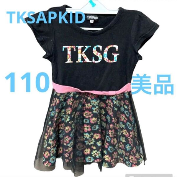 女の子 半袖 ワンピース フリル 黒 110 TKSAPKID 半袖ワンピース