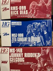 premium Bandai HGUC 1/144lik Dias ( quattro machine ) & Z Gundam (UC 0088) & Johnny laiten exclusive use gel gg not yet constructed 