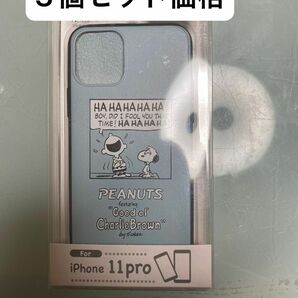 スヌーピー　SNOOPY スマホケース iPhone11 Pro キャラクター かわいい ハードケース