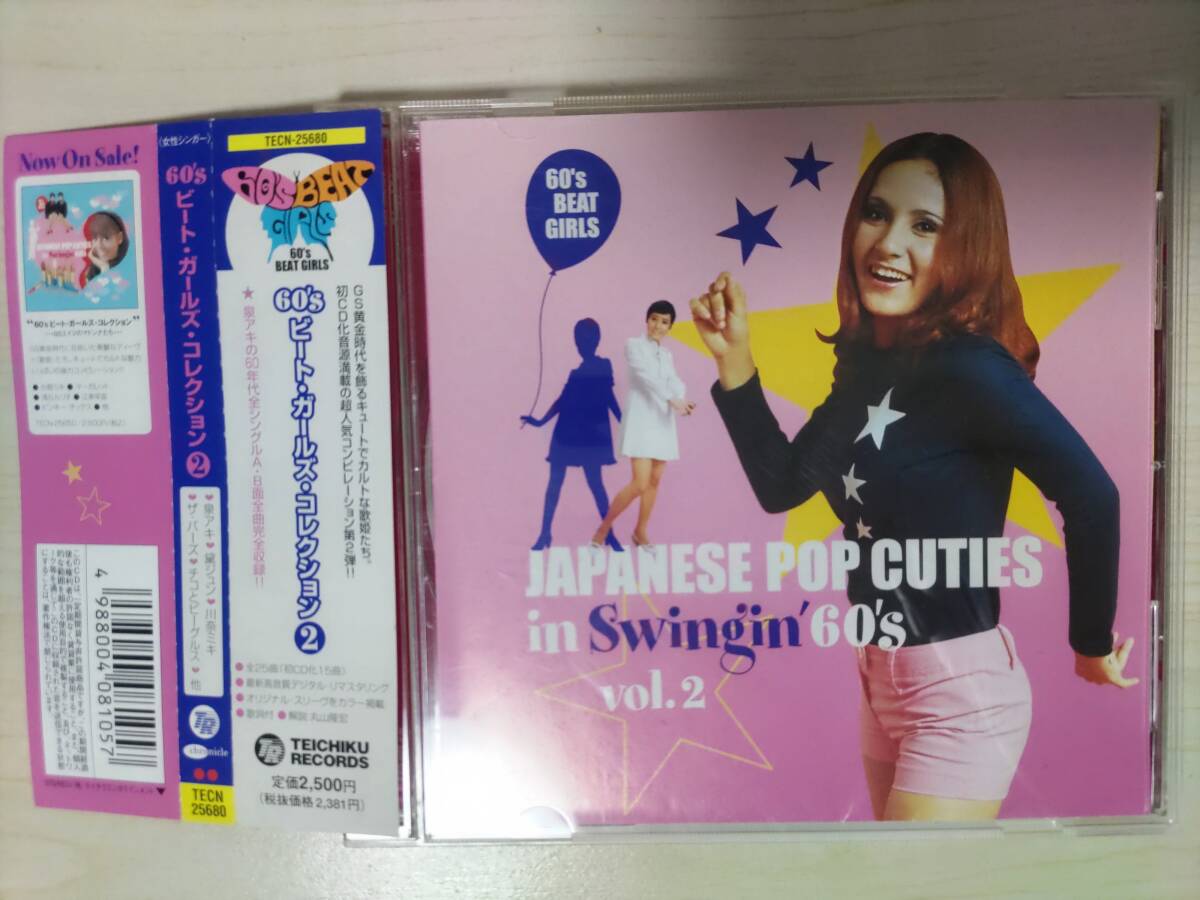 2024年最新】Yahoo!オークション -ビートガールズコレクションの中古品・新品・未使用品一覧 2024年最新】Yahoo!オークション -ビートガールズコレクションの中古品・新品・未使用品一覧