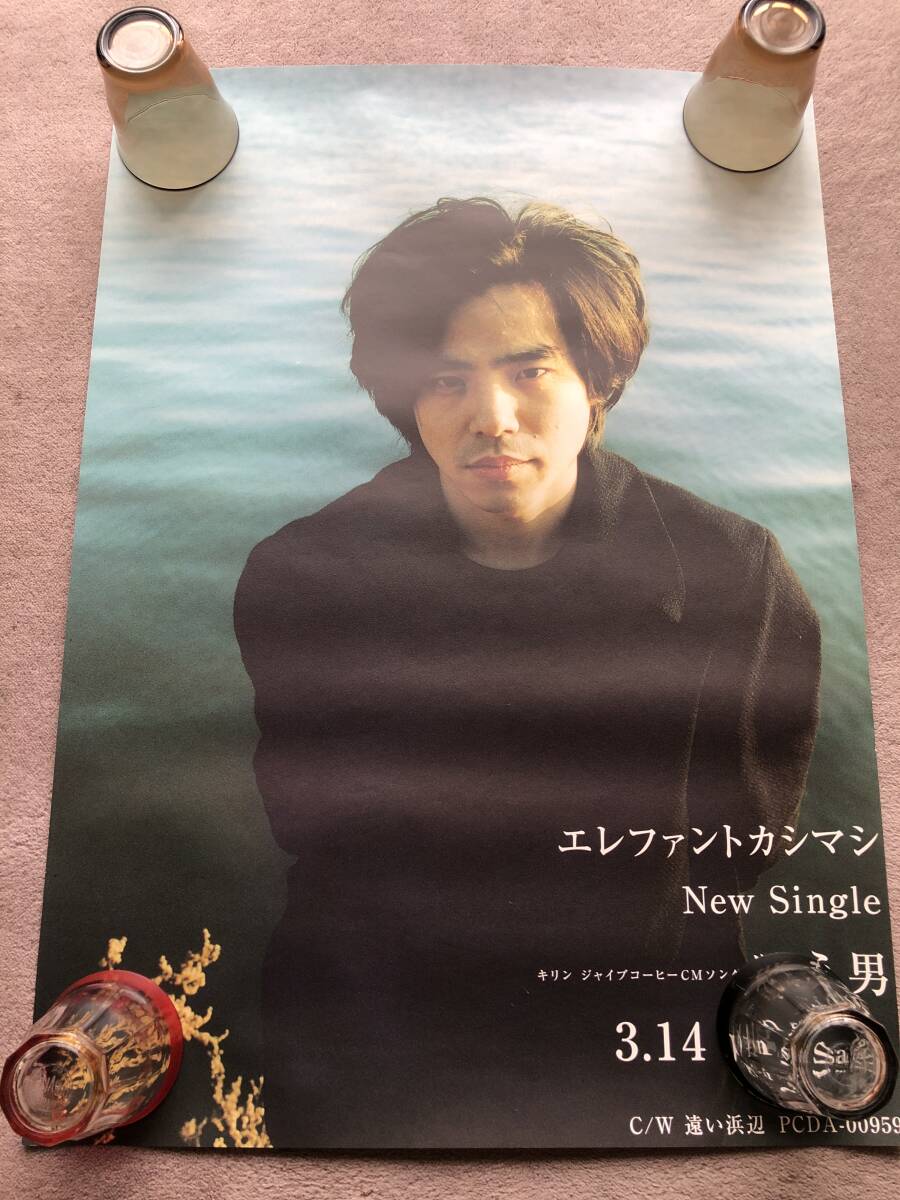 2025年最新】Yahoo!オークション -宮本浩次 ポスターの中古品 2025年最新】Yahoo!オークション -宮本浩次 ポスターの中古品
