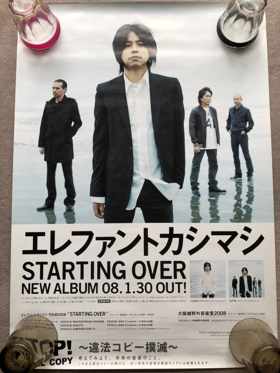 2025年最新】Yahoo!オークション -宮本浩次 ポスターの中古品 2025年最新】Yahoo!オークション -宮本浩次 ポスターの中古品