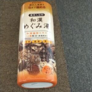 薬用入浴剤 和漢めぐみ湯 ヒノキの香り 500g