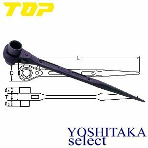 TOP トップ工業 両口ラチェットレンチ シノ付 RM-26x32