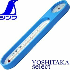 シンワ 温湿度計 オーバル 青色 板型 大30cm型■温度計 寒暖計