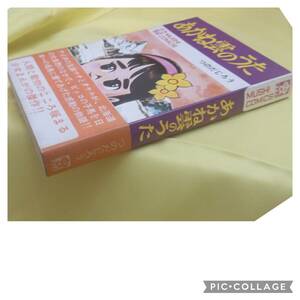 虫プロ商事 虫コミックス つのだじろう 『あかね雲のうた(帯付)』初版　非貸本　チラシ、ハガキ付