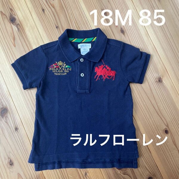 ラルフローレン ポロシャツ 80 POLO RALPH LAUREN