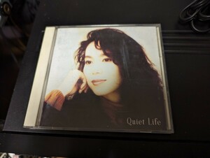 竹内まりや　クワイエット・ライフ　Quiet Life 中古CD