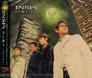 ■ INSPi ( インスピ ) 6人組アカペラグループ [ 月に願う～旅立つ夜に～ ] ( 初回盤 コーラス譜 封入！) 新品 CD 即決 送料サービス ♪