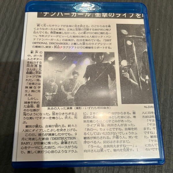 シブヤＲＯＣＫＴＲＡＮＳＦＯＲＭＥＤ（Ｂｌｕ−ｒａｙ Ｄｉｓｃ） ＮＵＭＢＥＲ ＧＩＲＬ　美品