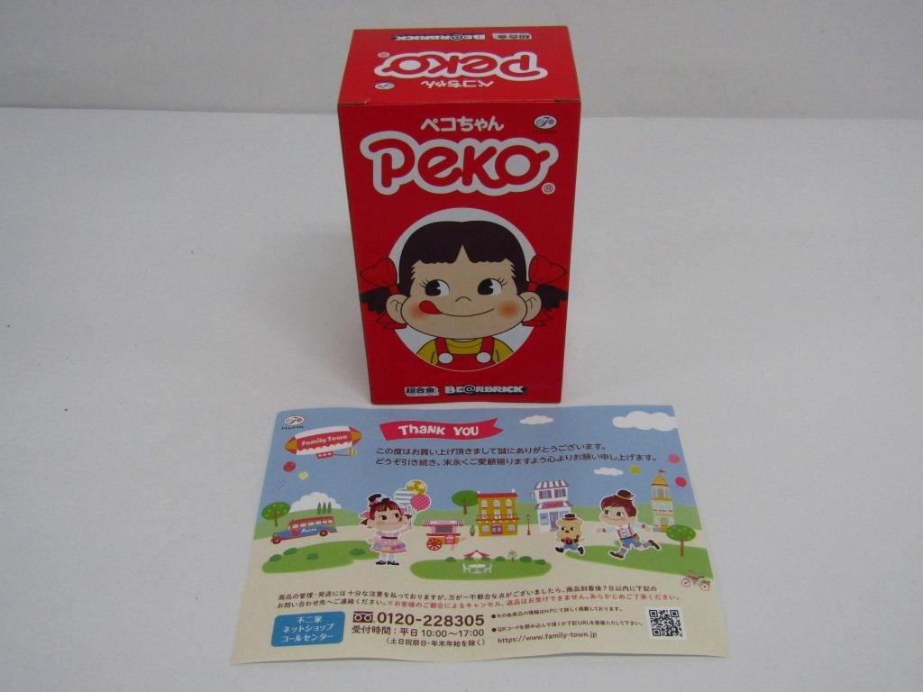2025年最新】Yahoo!オークション -超合金 be@rbrick ペコちゃん 2025年最新】Yahoo!オークション -超合金 be@rbrick ペコちゃん