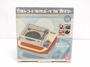 BANDAI Bandai 8 record record exclusive use portable player EBP01-IR * Junk {A1525