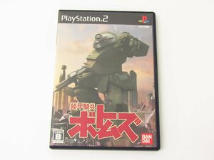 PS2 Armored Trooper Votoms game soft *4483