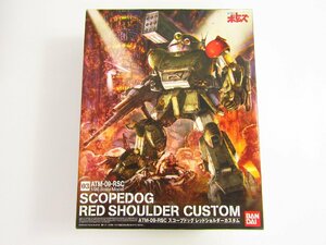  middle sack unopened Armored Trooper Votoms 1/20 scope dog red shoulder custom plastic model *TY14531