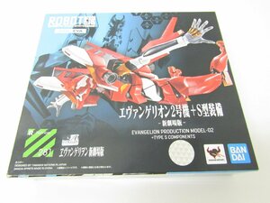 バンダイ ROBOT魂 SIDE EVA エヴァンゲリオン2号機＋S型装備-新劇場版- フィギュア ≡TY14540