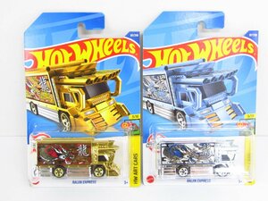 未開封 Hot Wheels ホットウィール デコトラ (金龍・銀龍) ミニカー 2種セット ●A1376