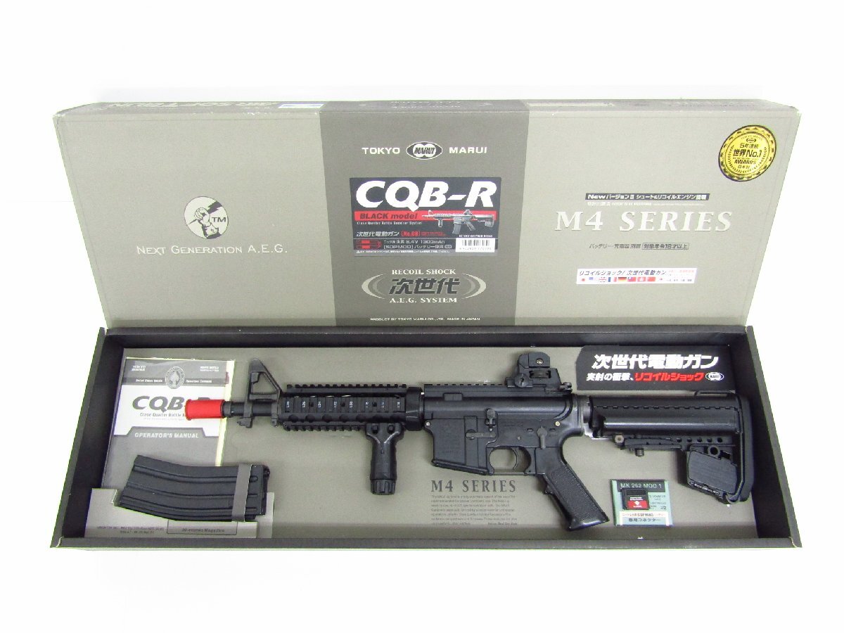 2025年最新】次世代電動ガン CQB-R 人気アイテム多数 - Yahoo 2025年最新】次世代電動ガン CQB-R 人気アイテム多数 - Yahoo