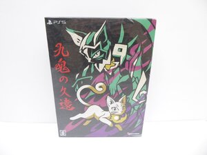 未開封 PS5 九魂の久遠 限定版 ゲームソフト △WE1729