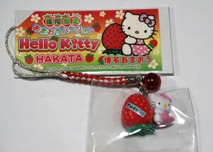 [ Hello Kitty netsuke коллекция большой выход ] Fukuoka префектура -029 Hakata .... Kitty 