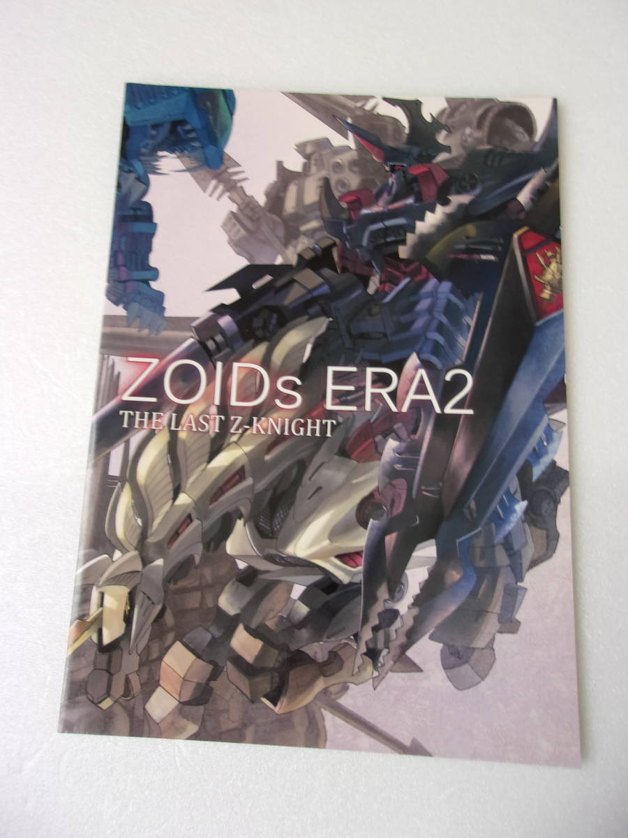 2025年最新】Yahoo!オークション -zナイト(キャラクター)の中古 2025年最新】Yahoo!オークション -zナイト(キャラクター)の中古